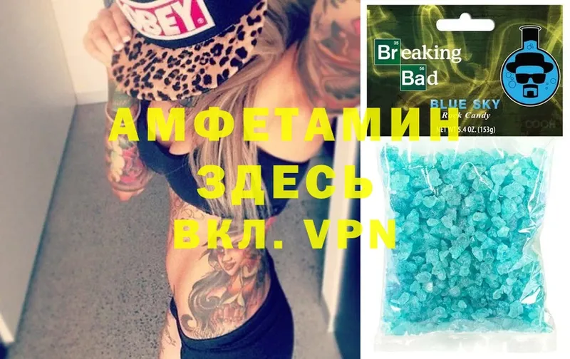 Amphetamine Premium  Кисловодск 