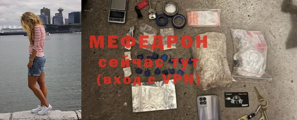 мефедрон Балабаново